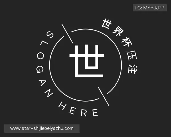 发现2026世界杯